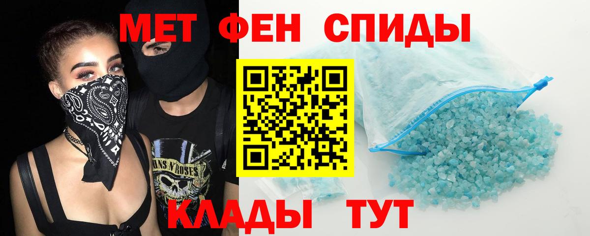 АМФЕТАМИН Розовый Калуга