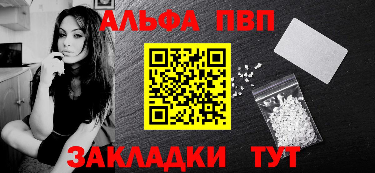 A PVP VHQ Калуга