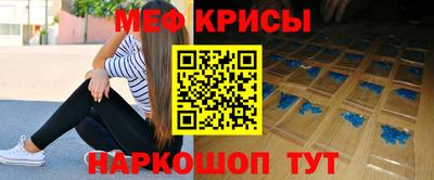 кокаин Жуковский