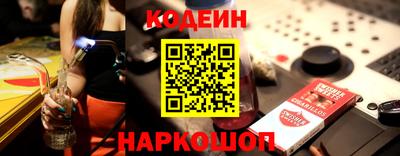 кокаин Жуковский