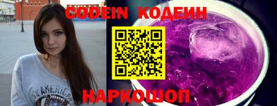 прущий лед Заводоуковск