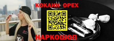 прущий лед Заводоуковск