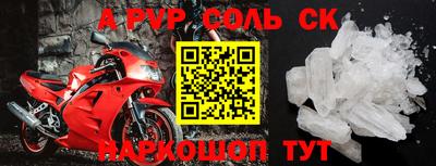герыч Заволжье