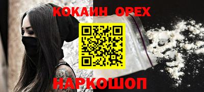 прущий лед Заводоуковск