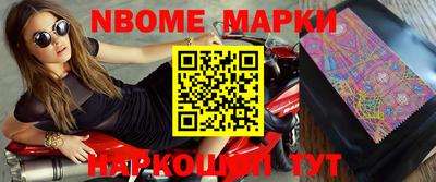 кокаин Жуковский