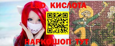 кокаин Жуковский