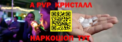 прущий лед Заводоуковск