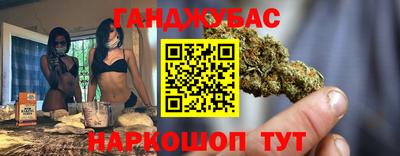 кокаин Жуковский