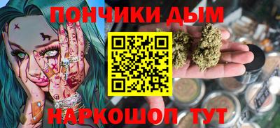 кокаин Жуковский