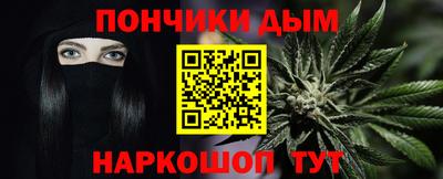 кокаин Жуковский