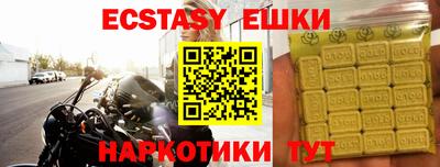 кокаин Жуковский