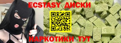 герыч Заволжье