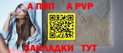 прущий лед Заводоуковск