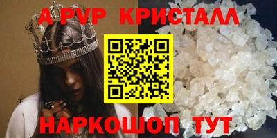 герыч Заволжье