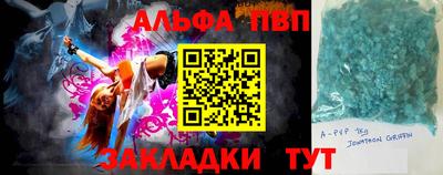 прущий лед Заводоуковск
