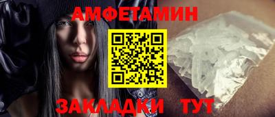 кокаин Жуковский