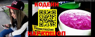 прущий лед Заводоуковск