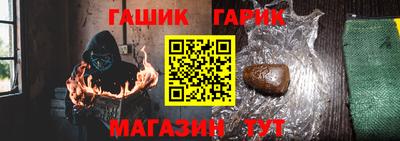 герыч Заволжье