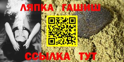 прущий лед Заводоуковск