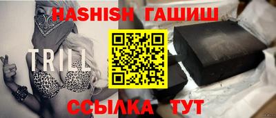 прущий лед Заводоуковск