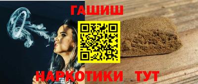 кокаин Жуковский