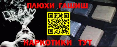 прущий лед Заводоуковск