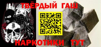 кокаин Жуковский