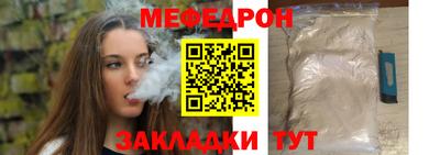 прущий лед Заводоуковск