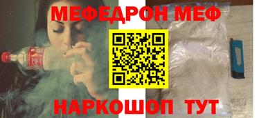кокаин Жуковский
