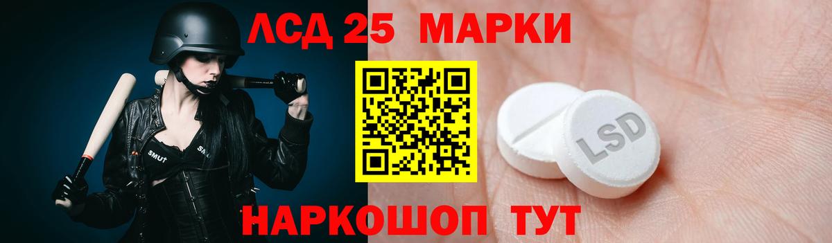 Калуга  ЛСД экстази кислота  Вход с VPN 
