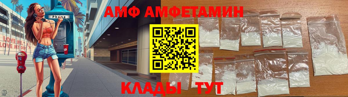Первитин винт Калуга