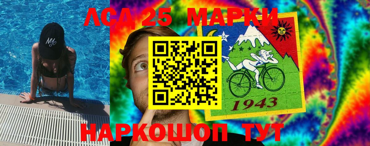 Марки NBOMe 1500мкг  Наркотические марки  Калуга  Вход с VPN 