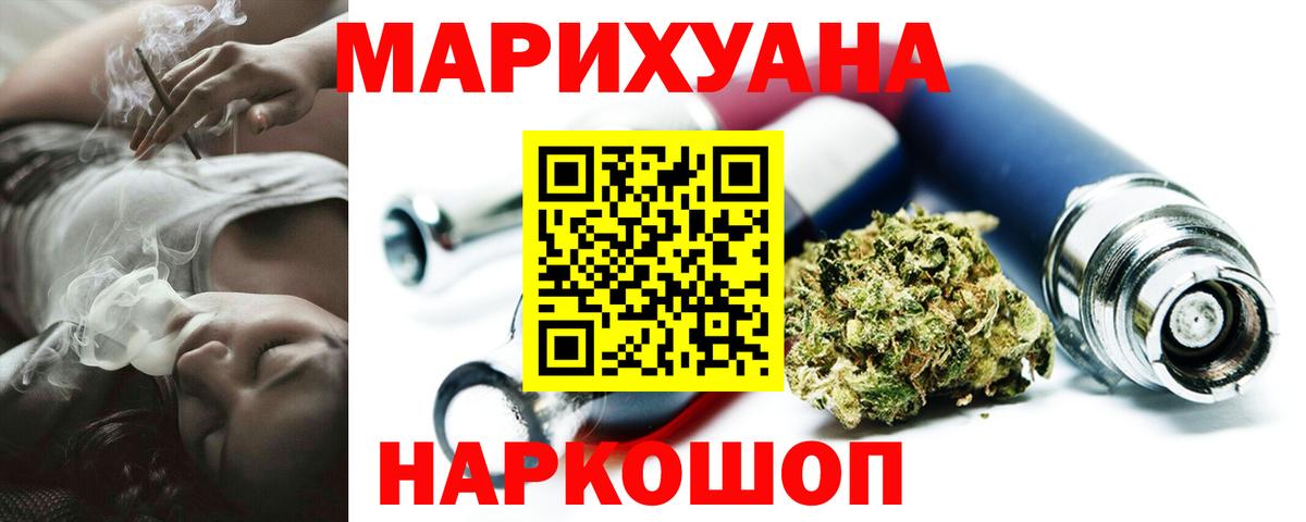 Калуга  Конопля OG Kush  Каннабис планчик  Вход с VPN 