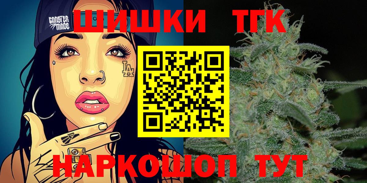 Бошки Шишки Bruce Banner Калуга